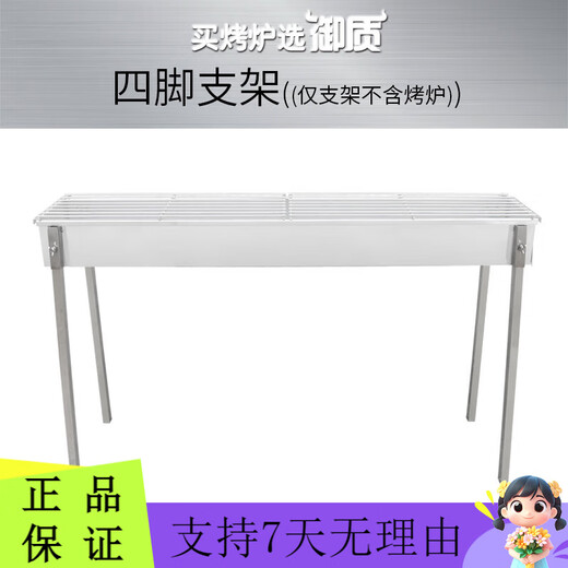 
Yuzhi commercial all stainless steel barbecue stove thickened widened charcoal grill barbecue restaurant barbecue restaurant barbecue stove 12035 cm charcoal 180*30 cm charcoal tank plus grill net