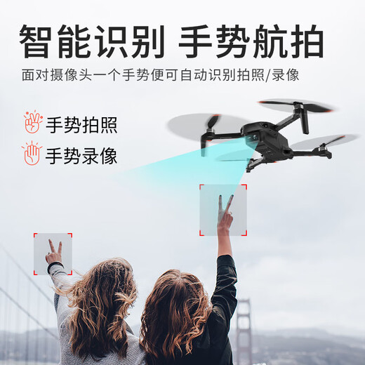 aigo Patriot UAV HD aerial photography professional entry-level intelligent obstacle avoidance and anti-shake ultra-long range remote control aircraft aircraft H8 MINI (with screen remote control, one-click return and anti-loss) standard dual batteries