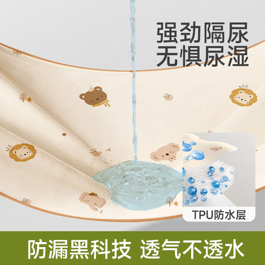 桑咻隔尿垫可水洗婴儿童防水透气大尺寸夏季a类隔夜宝宝床单尿布床垫 升级【7A抗菌防螨-夏季专用】动物森林-A类面料 50*70cm