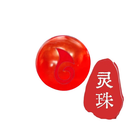 MPPMCK哪咤敖丙灵珠和魔丸捏捏乐玩具减解压手作球玻璃珠六一儿童节礼物 一只装魔珠捏捏3.0CM【蓝敖丙】