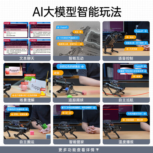 Fantasy ROS Robot Raspberry Pi Dog mécanique à quatre pattes AI Visual Mockup Bionic Programmable slam Drawing Flagship Flagship Development Version + Aluminium Box Raspberry Pi 4B / 8G