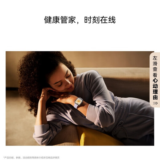 HUAWEI WATCH FIT 4 悦动白氟橡胶表带 华为运动智能手表超轻薄大屏潮流运动蓝牙通话睡眠监测fit4