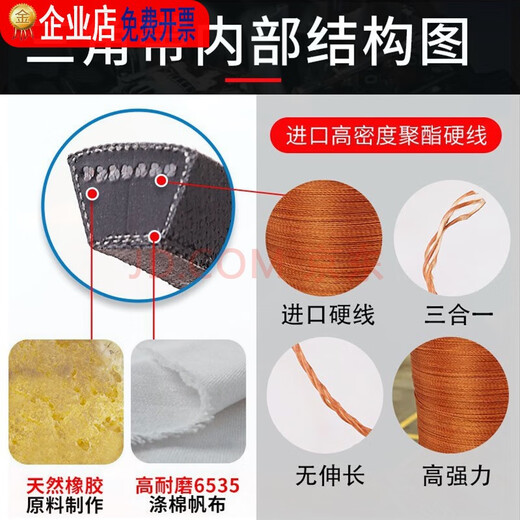 惠利得定制三角皮带D3886-D4851传动带D型三角带大全电机皮带工业机器 D3708Li