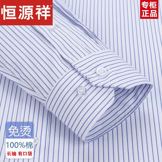 Hengyuanxiang primavera y verano planchado gratis para hombres camisa rayas de manga corta de hombres