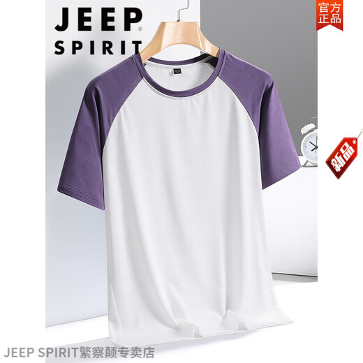 Jeep Spirit Gran tamaño Seda Mesh de seda Camiseta de manga corta para hombres en verano Fat Man más grasa más ropa de secado rápido más grande Sports Flow Sports Bloqueo T 6623 Purple L (100-120Jin [Jin equivale a 0.5 kg])