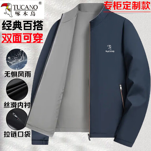 Woodpecker Reversible Woodpecker Authentic Dad Jacket Spring and Autumn Clothing Middle-aged and Old Men Commercial Stand Collar Jacket Men's Reversible 2597 Navy Stand Collar Logo Style 2XL 185 145-160Jin Jin is equal to 0.5 kg