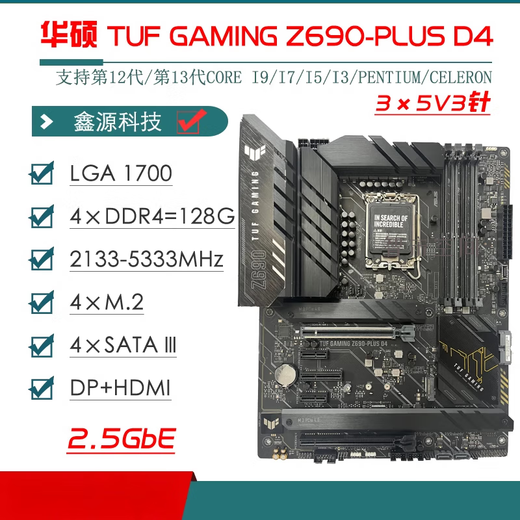
Asus (ASUS)/Z690 motherboard Z690-P/A/E/F GAMING Blowing Snow Z690MTUF LGA1700 motherboard -D4 GA Z690-P D4