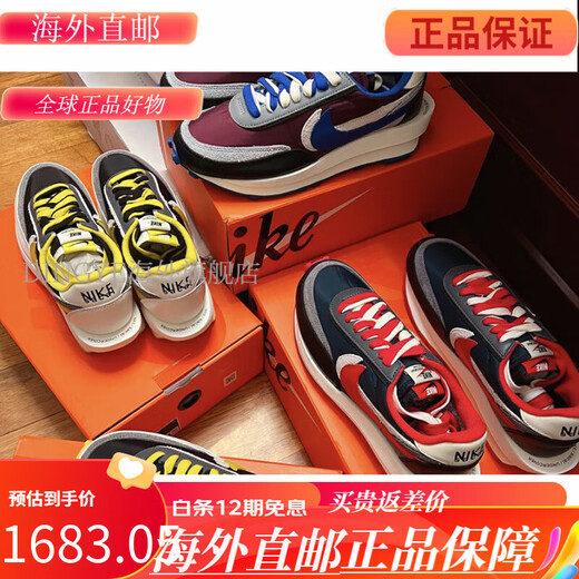Nike Small Steel Cannon Nike Sacai Undercover Takahashi Shield Joint Laufschuhe DJ4877-001-300-600 Graues Schwarz und Gelb DJ4877-001 (Strom) 42,5