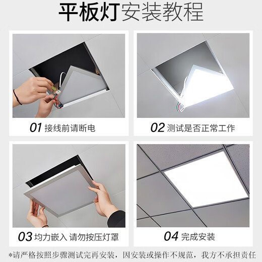 Gongbaili integrated ceiling light led flat panel light gusset light ceiling light office ultra-thin high color aluminum gusset panel light 600*600 economical model