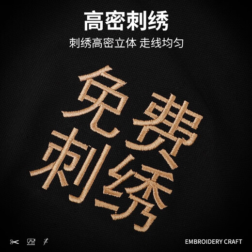 汉柏诺冰丝工作服t恤透气速干T恤定制印logo圆领短袖黑色团体广告文化衫 12023CYJD 9310休闲运动速干圆领 S