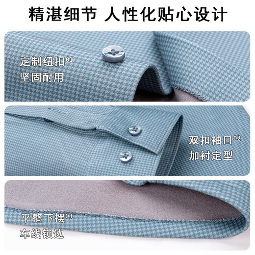 Shanshan wool one-piece velvet warm shirt men's casual business velvet thickened shirt gray green houndstooth 42