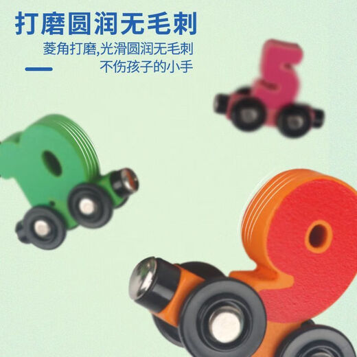 Children's magnetic digital train toy educational boy magnetic magnetic suction 1 to 3 to 6 years old 2 baby building blocks assembly 1 set of 12 sections magnetic train