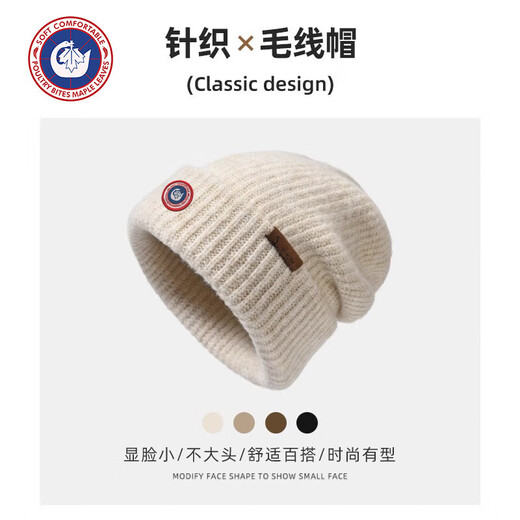 SCOTT GOOSE big head circumference woolen hat for women in autumn and winter, warm and face-friendly small hat, cold hat 2025 new cold-proof ear protection knitted hat, warm rice, one size