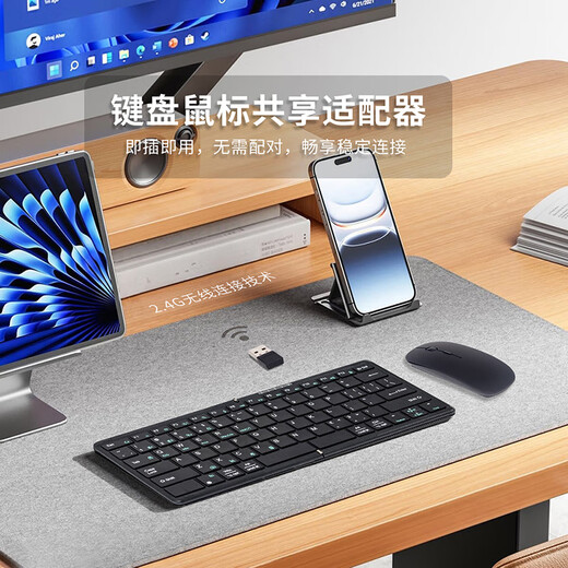 HUKE Ultra-thin Folding Wireless Bluetooth Keyboard and Mouse Set Android Phone Laptop iPad Tablet Mac Small Portable Hongmeng Universal HK78 Pair Folding Keyboard + Mouse Black Three Bluetooth + 2.4G Connection