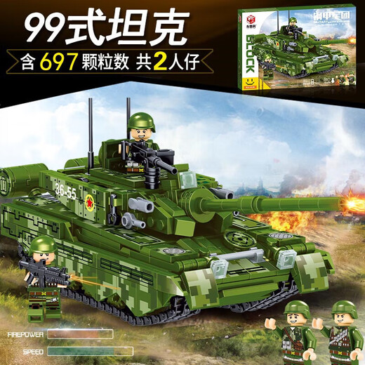 Lego building blocks for boys to assemble tanks and car models for children military Dongfeng missiles to play with children's gifts electric remote control 99A main station tank/805 pieces/with remote control