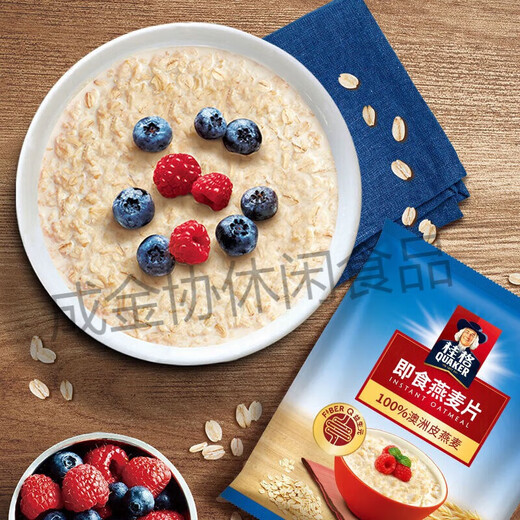 Quaker instantanément flocons d'avoine 1478g * 1 sac petit-déjeuner boisson Nutritional Cereal Remplacement de farine d'avoine d'origine 1478G2 Mesurer la cuillère 1
