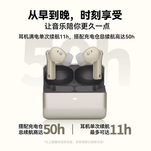 Laite Yier Bacura Spot Starring Ultra Bluetooth Headset In-Ear True Wireless HiFi High Quality Active Noise Cancellation Ultra Long Battery Game Music Sports Headphones Carbon Black Thousand Yuan Sound Quality丨Deep Space Noise Reduction LDAC/LHDC-Dual Version