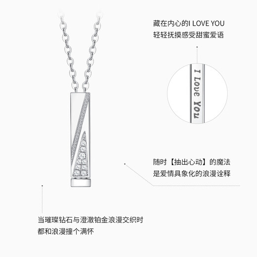 Chao Acer Platinum Platinum Diamond Pendant for Women PT950 Set of Chain Neck Accessories Pullable ILOVEYOU as a Gift for Your Girlfriend Chain Length Approximately 45cm