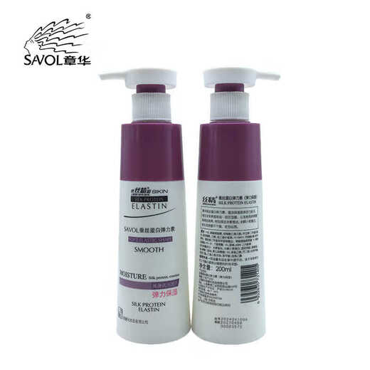 Zhanghua Silk Essence Silk Protein Elastin 200ml elastic moisturizing and styling brushed curly hair curler special elastic styling 1 bottle