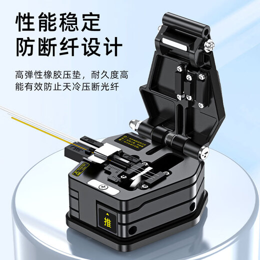 SKL-6C fiber optic cable cutting knife fully automatic return knife hot melt cold splicing special cutting knife splicing tool
