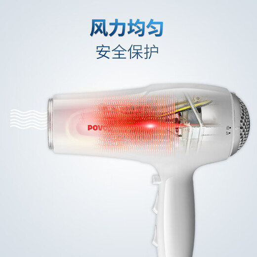 Pentium (POVOS) high-speed hair dryer household independent cold air button hot and cold air speed drying PH9036 high-power hair dryer 2200W birthday gift for girlfriend Chinese Valentine's Day gift 6-level adjustment, strong wind power PH9036