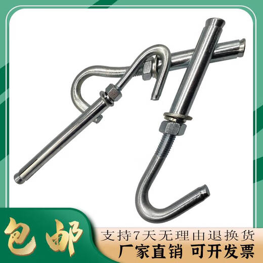 山头林村带钩膨胀螺丝带挂钩镀锌加长膨胀钩膨胀勾膨胀挂钩拉爆钩膨胀螺栓 M8*17050个打孔12mm