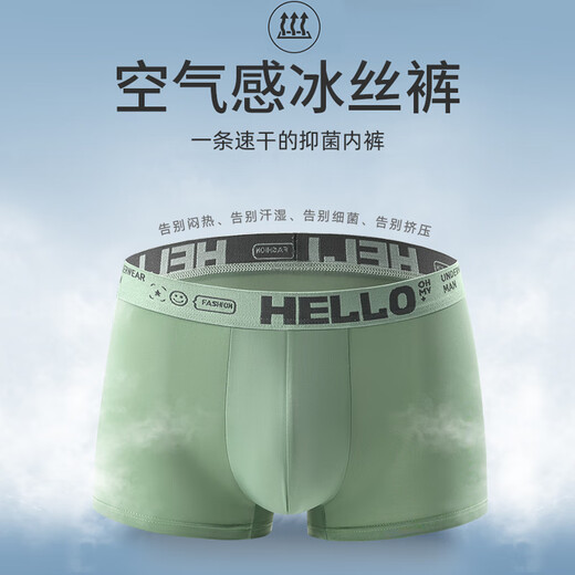 Yalu Men's Sous -wear's Men's Ice Silk sans marque Antibactérien Boxer Boxer Summer Style plus taille Boxer Shorts 4 pièces Pack 9922-6 Modèles en boîte L 80jin [Jin est égal à 0,5 kg] à 100jin [Jin est égal à 0,5 kg]