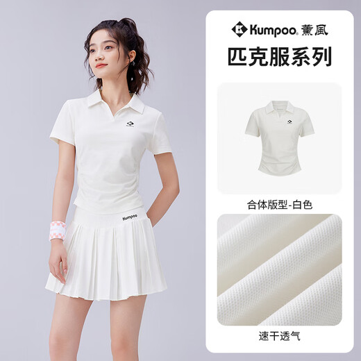 薰风（KUMPOO）羽毛球服女款透气速干运动短袖比赛训练服T恤K241W-1096 白色 M