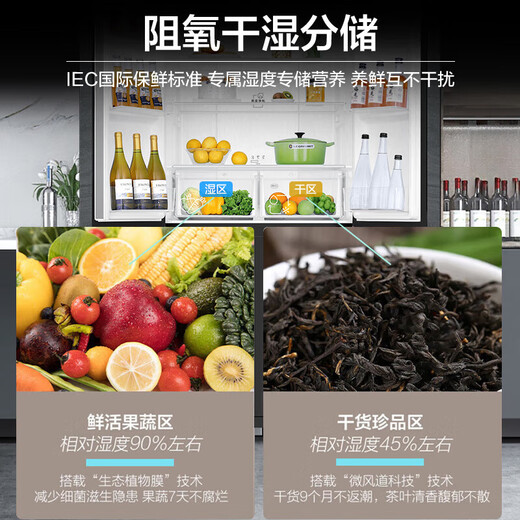 Haier refrigerator 478 liters cross door four-door double door household appliances first-class energy efficiency dual frequency conversion dual cycle ultra-thin embedded air-cooled frost-free large capacity state subsidy