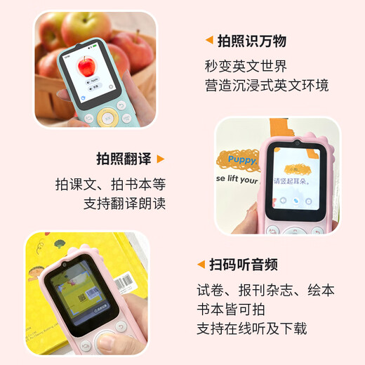 Listener K9 Intelligent AI Listening Machine Hearing Treasure Repeater Listening English Listening Player Primary School and High School Students Pink Model-64G