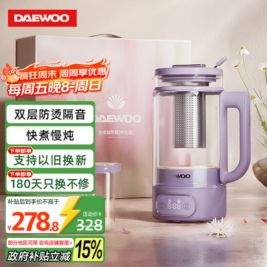 Daewoo (DAEWOO) Luoshen health pot double-layer anti-scalding titanium heating plate office home health boiling water and tea constant temperature flower teapot 0.8L Valentine's Day gift Chinese Valentine's Day gift gift box