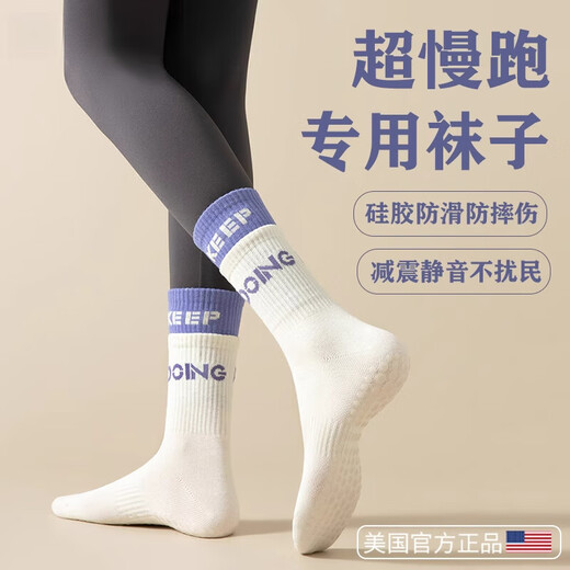 JCZS German acupressure board socks anti-slip special mid-tube adult indoor sports running fitness yoga Pilates black silicone non-slip/skin-friendly and soft