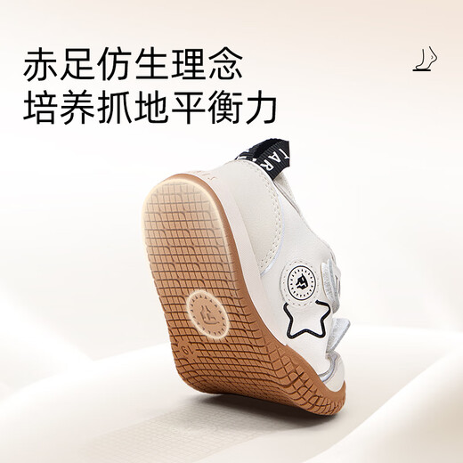 Tyrannis children's shoes autumn baby boy's pre-step shoes girls' bionic baby shoes toddler key shoes off-white 21