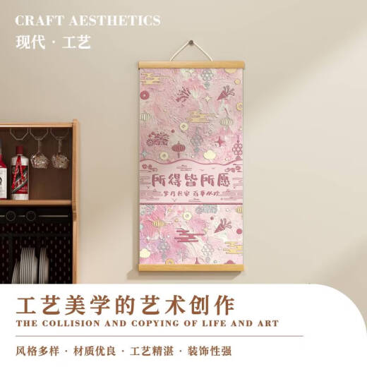 Yu Sen es todo mis frutas son deseos de pinturas de decoración y pinturas de pergaminos en la sala de estar, el pasillo de entrada, el mural vertical está personalizado. RY-1047 lleno de Lucky 30*45