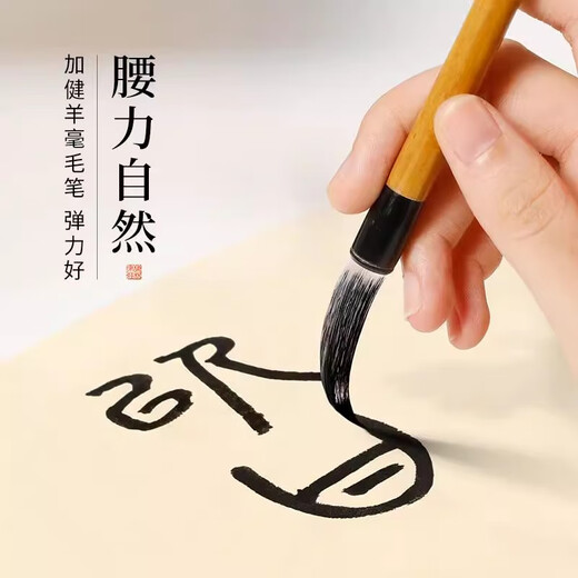 Meilin Bizhuang Yishan Monument Seal Script Brush Adult Professional Grade Enhanced Sheep Hair Changfeng Brush Seal Script Official Script Beginner Practice Calligraphy Seal Script Iron Wire Seal Script Practice Copying Small Seal Script Calligraphy Brush