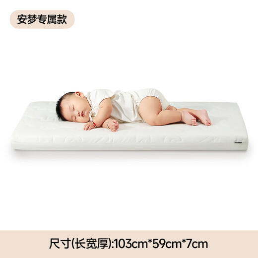 Coolbaby baby latex mattress newborn coconut palm children's mattress home four-season mat 7cm thick 962 Anmeng special coconut palm model
