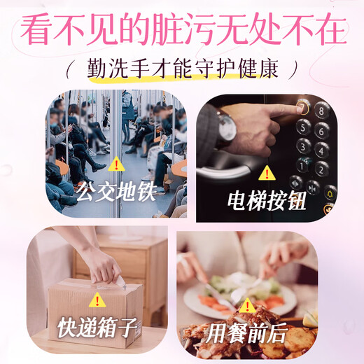 Kao (KAO) hand sanitizer 280ml imported fragrance bubble hand antibacterial sterilization portable household children's hand sanitizer foam type