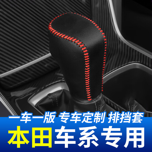 MANMANG ist für 0917 Honda Siborui Getriebe für Kopfabdeckung Autokelle Griff Hakenhebel Zahnradmodifizierung Teile 1517 Siborui Automatische schwarze Linie ohne Standard