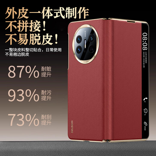圣曼帝华为x5手机壳matex5典藏版折叠屏保护套新款电镀磁吸真皮翻盖镜头全包超薄防摔商务高档男女x3皮套 【玄黑色】纳帕纹头层牛皮-智能视窗-磁吸翻盖 华为matex5/x5典藏版通用