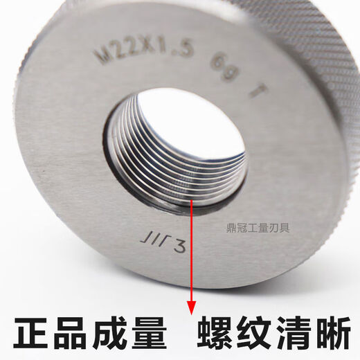 Shantoulin Village American Filed Ring Gauge American Standard 11415161388Un12Unf Ring Gauge 13820UN