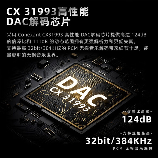 Piva Paiwei BA30 small tail portable HiFi decoder amp cable typec to 3.5mm audio decoder headphone adapter CX31993+MAX97220 dual chip 63mw thrust-dual chip (send USB adapter)