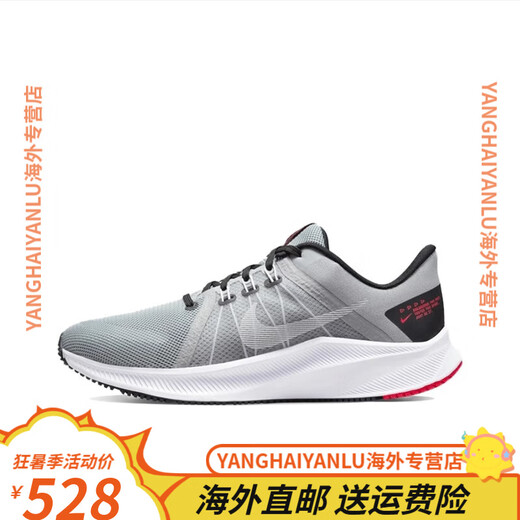 耐克（NIKE）Nike男鞋夏季QUEST 4减震透气飞线网面运动训练跑步鞋DA1105 DA1105-003 39