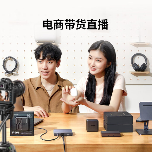 绿联 HDMI高清4K采集卡相机适用Switch/PS5黑神话悟空直播/NS手机平板电脑摄像机抖音游戏直播录制 1080P采集/4K60Hz环出|铝壳款