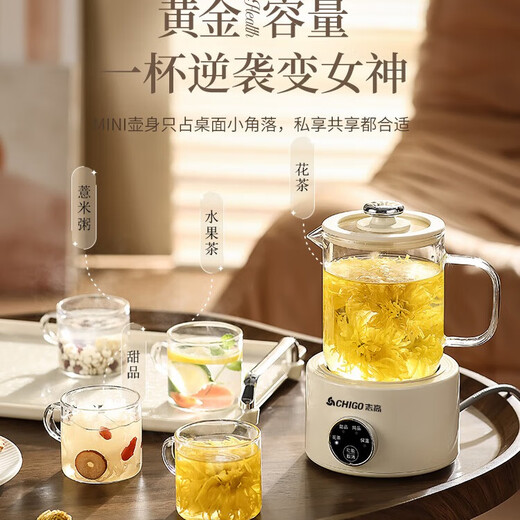 Chigo mini health kettle all-glass office health kettle for one person, kettle, stew kettle, all-in-one small fully automatic constant temperature kettle, tea brewer, scented tea kettle, electric stew cup, cream white 0.8L - single pot + smart base