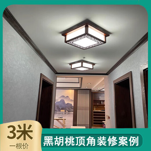 新中式客厅顶角线装饰条天花吊顶阴角线收边棚线瓦口线黑白金边色 明黄金-1049 宽6厘米*3米一根价