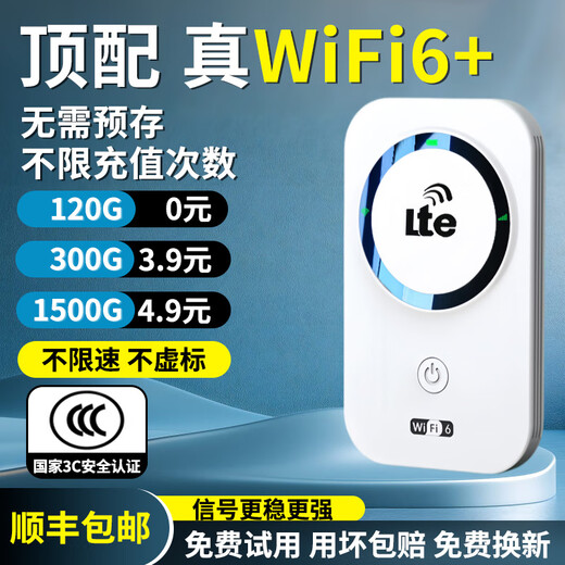 Xishun wifi6 portátil a nivel nacional flujo de datos ilimitado de alta velocidad carga dos en uno y acceso a Internet Batería grande de 10000 mAh wifi6 portátil ultradelgado fuerte resistencia wifi6 portátil versión mejorada exclusiva de oficina