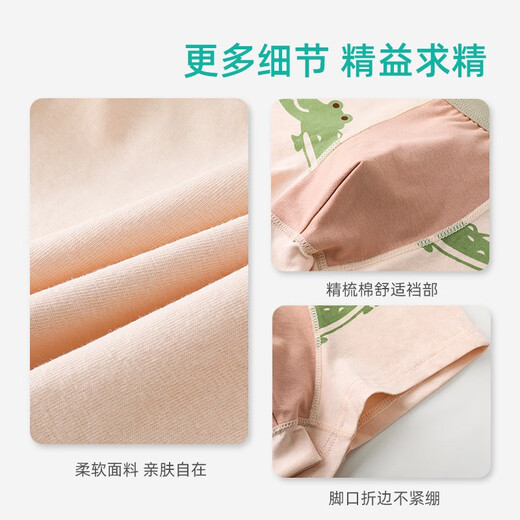 Capítulo genial (Kuzhang) Ayuda para niños Boxer de algodón pantalón de algodón de algodón Algodón 100 No pellizco PP Medium Large Boy Grandeo Cuatro Capas