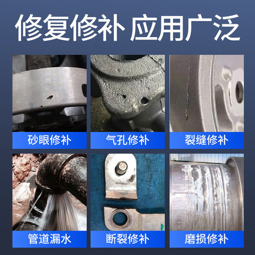 KAFUTER卡夫特工业金属修补剂铸工胶水粘铸铁钢铜铝合金不锈钢沙眼裂缝水 K- 9737耐高温250度250g