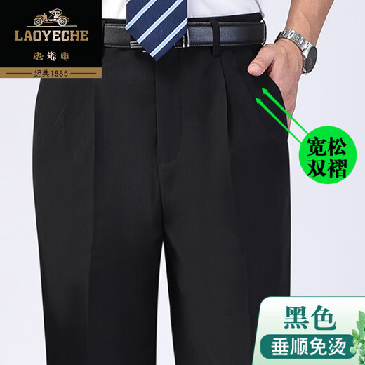 Modèle mince d'été classique de voiture de soie non en fer double pantalon plissé à double taille et taille moyenne et personnes âgées hautes taies profondes pantalons hommes droits [doubles plissés] 6621 Rich Grey Thin Model 38 (3 pieds)