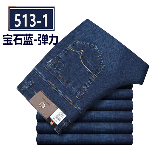 
Simple direction spring and summer thin apple stretch jeans for men middle-aged loose casual plus velvet straight high waist deep autumn thick summer thin style 5155-2 dark blue elastic one size 29 (22 feet) waist circumference